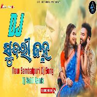 Sundri Janha-Sambalpuri Dj Song-Dj Sahil Remix